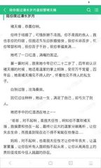 乐鱼官网赞助大巴黎